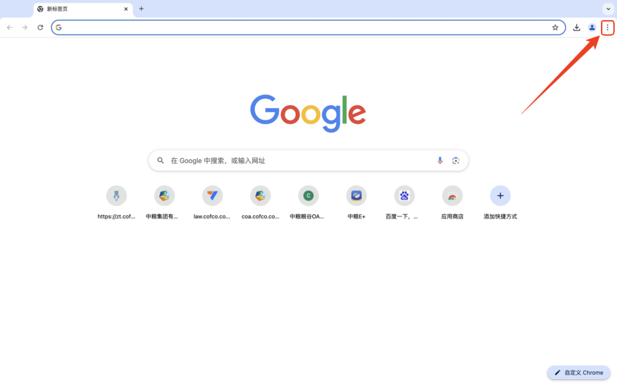 Chrome右上角菜单