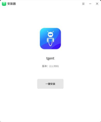 麒麟统信安装器一键安装